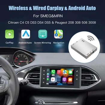 1 Комплект Silver Android Auto Модул на Скоростната Огледалната Връзка Навигация За Citroen C4 SMEG Picasso, DS3, DS4 308 и 508 1