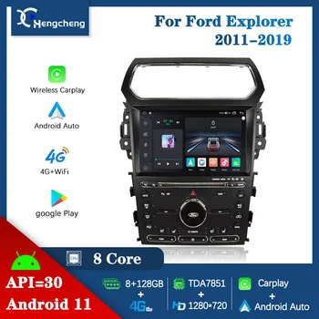 10,2 инча За Ford Explorer 2011-2019 Автомобилен мултимедиен плейър GPS Навигация Android 11 8 + 128 г Carplay 4G lte Авто CD без 2 din dvd