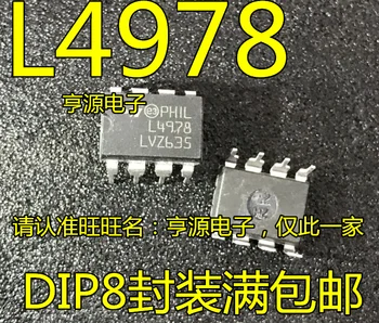 10 броя L4978 DIP8 IC Нови и оригинални 0