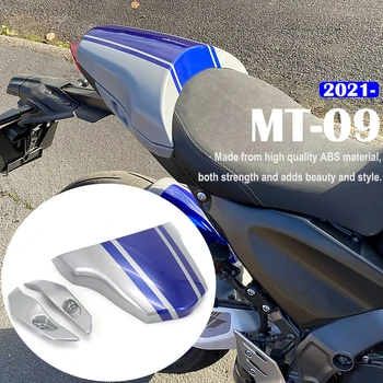 2021-ЗА YAMAHA MT-09 MT09 MT 09 mt09 2022 Аксесоари за мотоциклети Капака на задния пътнически седалки Обтекател на предния Капак на седалката Гърбица Обтекател
