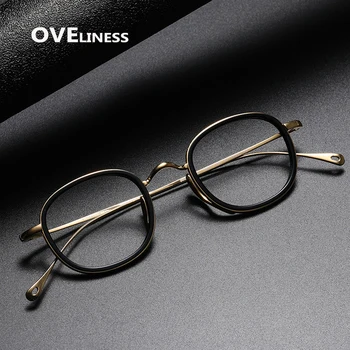 2022 Модерен Ретро очила от Чист Титан, рамки за мъже и жени, Оптични Реколтата, рамки за очила, Очила за Късогледство, Очила с рецепта