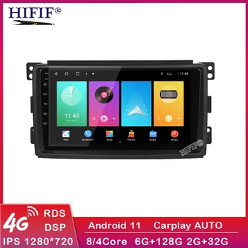 2DIN Android 11 2din Авто Радио, Мултимедиен Плейър За Smart fortwo 2005 2006 2007 2008 2009 2010 GPS Навигация аудио 2 DIN