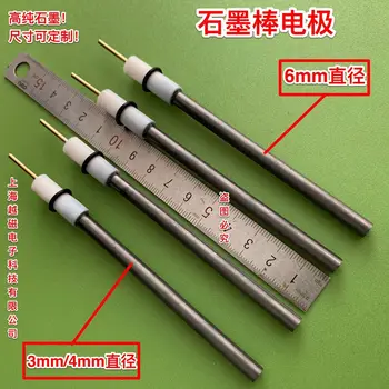 3 мм, графит електрод PTFE графит графит електрод прът с диаметър 6 мм * 75 мм дълъг графит електрод прът 0