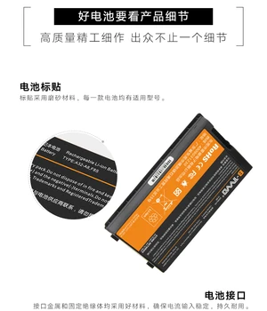 4400 mah литиево-йонна батерия за лаптоп ASUS A32-A8 F8S A8J N81 A8JE X81S F8 серия преносими авариен източник на захранване 1