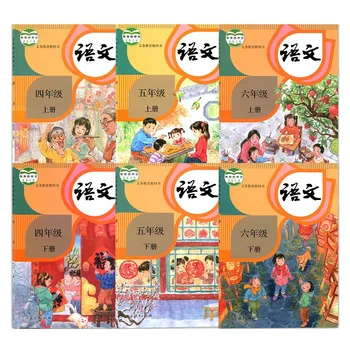 6 Книги За Изучаване на Пинин на китайската азбука Ученик в Началното училище Китайски Учебник Книга 4-6 Клас Практика Урок Жизненост Издание