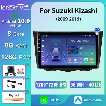 8G 128G За Suzuki Kizashi 2009-2015 Радиото в автомобила Android 10,0 GPS Навигация Стерео QLED Мултимедиен плеър CarPlay Главното устройство HU