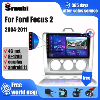 Android 11 Автомагнитола за Ford Focus 2 3 Exi MT AT Mk2 Mk3 2004-2011 Мултимедиен Плеър 2Din Навигация Carplay Стерео Аксесоари