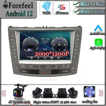 Android 12 За Lexus IS200 IS250 IS300 IS300C 2006-2012 Авто Радио Bluetooth Екран DVR БТ WIFI, Сензорен екран, мултимедия авторадио