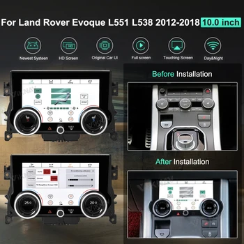 Android AC Панел За Land Rover Range Rover Evoque L551 L538 2012-2018 LCD Дисплей Климат Сензорен Екран, Климатик Управление на