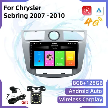 Android Автомагнитола за Chrysler Sebring 2007-2010 2 Din Мултимедиен Плейър Аудио FM радио GPS Навигация Главното Устройство Стерео Carplay