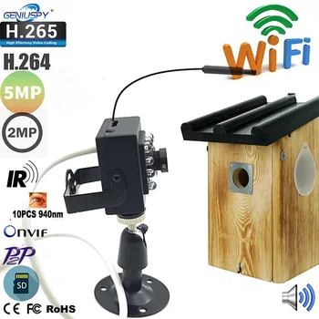 Camhipro 2MP 5MP HD SD Карта Вградена Аудио Видео 940nm IR за Нощно Виждане WiFi Безжична IP Камера За Скворечника С Двойно за монтиране на стена