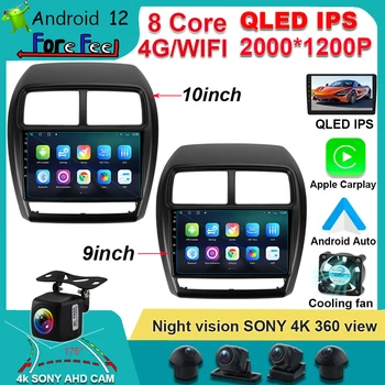 Carplay Android 12 За Mitsubishi ASX 1 2016-2022 Авто Радио Мултимедиен Плейър електроника Навигация стерео IPS GPS