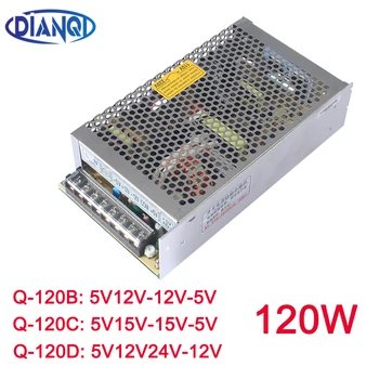 DIANQI четириядрен източник на захранване 120 W 5 В 12 В 24 В -12 В suply Q-120D ac dc преобразувател с добро качество