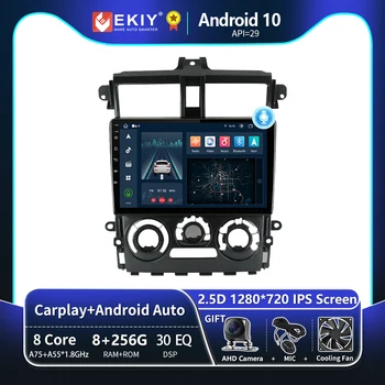 EKIY Т8 8 256G За Mitsubishi Colt Plus 2007-2018 Авто Радио Мултимедиен Плейър GPS Навигация Android Автомобил без 2 Din DVD 0