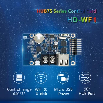 Huidu HD-WF1 асинхронен 640 W * 32 Ч 320*64 пиксела 1 * HUB75 RGB Семицветный Малък led дисплей WIFI карта за управление 1