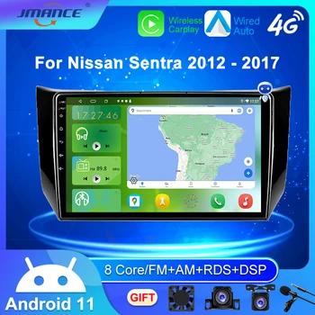 JMANCE За Nissan Sentra B17 2012-2017 Авто Радио Мултимедиен Плейър GPS Навигация Android Без 2din 2 din dvd