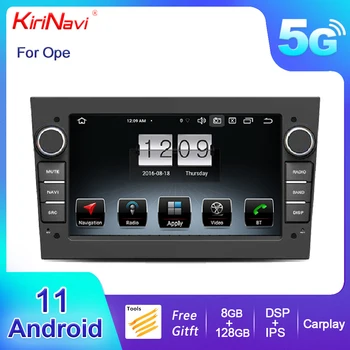 KiriNavi За Opel Para Astra, Meriva, Vectra Antara Zafira Corsa Android 11 Авто Радио DVD Мултимедиен Плеър 4G GPS Навигация, WIFI