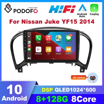 Podofo Android 11 Радиото в автомобила Carplay За Nissan Juke YF15 2014 Мултимедиен Плейър GPS Навигация 2 Din авторадио Стерео DSP