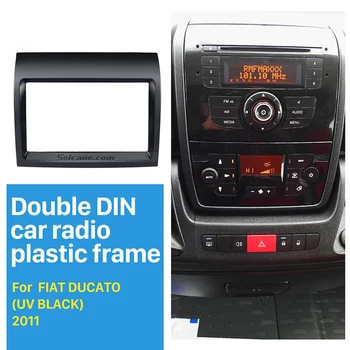 Seicane най-Добрият UV Черно 2Din Авто Радио за 2011 FIAT DUCATO Dash Mount Kit Адаптер DVD Рамка Рамка Панел Комплект за Кола, за да Инсталирате