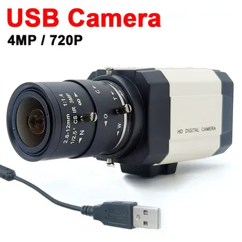 SMTKEY 4MP 30 кадъра в секунда 2560x1440 Високоскоростен UVC USB уеб камера или 720 P USB PC Камера с варифокальным увеличение с 2.8-12 мм или без обектив