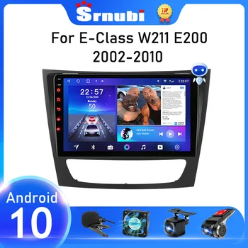 Srnubi Android 10 Автомагнитола за Mercedes Benz E-class W211 E200 E220 E300 E350 E240 CLS 2002-2010 Мултимедиен плейър 2 Din DVD