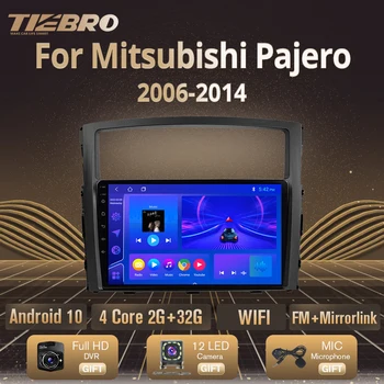 TIEBRO За Mitsubishi Pajero 4 V80 V90 2006-2014 Авто Радио Мултимедиен Плейър GPS Навигация Android10.0 DSP Авто Радио IGO
