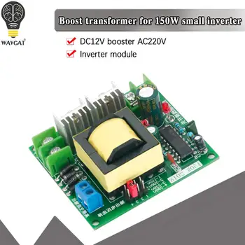 WAVGAT 150 W DC-AC Конвертор Booster модул 12 до 110 На 200-220 280 150 W Инвертор Boost Дъска Трансформатор