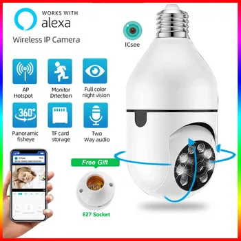 Wifi E27, Лампа Камера за Нощно Виждане Пълноцветен Автоматична Отслеживающая Цифров Фотоапарат Вътрешен IP за Видеонаблюдение Монитор за Сигурност на Cam