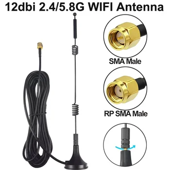 WIFI Omni Антена 3dBi SMA Мъжки безжичен Рутер + RP-SMA Plug към конектора SMA Адаптер