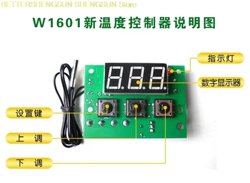 XH-W1601 нов регулатор на температурата точност ръководят PID-регулатор на температурата такса полупроводникови охлаждане, тазова възпалителна болест-отопление, 0