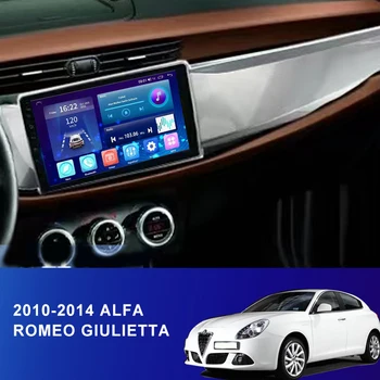 Авто Android 11 За ALFA ROMEO GIULIETTA 2010-2014 Авто Радио Мултимедиен Плейър 4G GPS Навигация DSP 48EQ 2din авто радио 1
