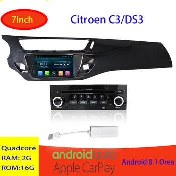 Авторадио За Citroen C3 Picasso, DS3 2010-2016 Авто Радио Мултимедиен Плейър GPS Навигация Андроид 10 Без 2din 2 din dvd