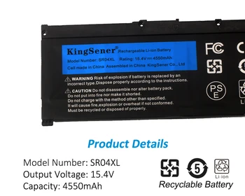 Батерия за лаптоп KingSener SR04XL за HP OMEN 15-CE 15-CB 15-CE015DX 15-CB014ur TPN-Q193 TPN-Q194 TPN-C133 HSTNN-DB7W 917724-855 5