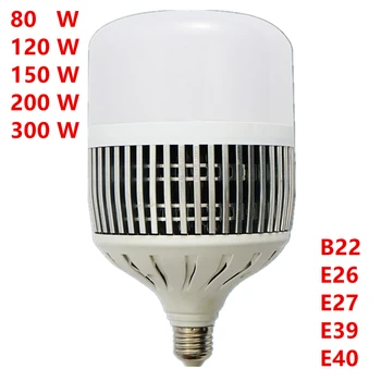 Высокомощная led крушка E27 E40 80 W 120 W 150 W 200 W 300 W AC220V Энергосберегающая Топка лампа За Дома, Фабрично отдел