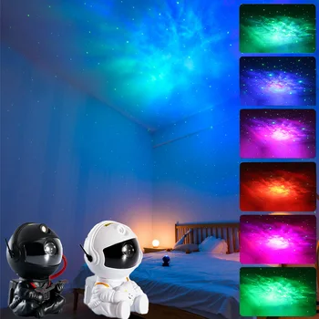 Галактика, Звезда Проектор LED нощна светлина на Звездното Небе Астронавт Проектори Лампа Декор Спални Нощно Светило Детски Подарък За Рожден Ден