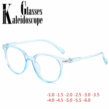 Готови Очила за Късогледство на Жените и Мъжете Недалновидни Очила Със степен Студентите -1.0 -1.5 -2.0 -2.5 -3.0 -3.5 -4.0 -4.5 -5.0 -5.5 -6