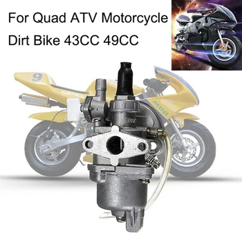 двигател съдържание на въглехидрати карбуратор 2-тактов Мини-четириядрен под наем ATV Dirt Bike MiniMoto Картинг Бъги НОВ Pocket Bike 47cc 49cc