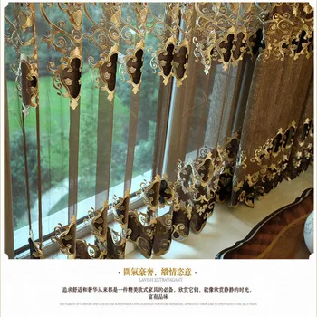 Европейската лукс King Queen кафяви бродирани със злато завеси за хол с прозрачни луксозни хотели, подходящи за спални 5