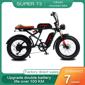 Електрически велосипед 20 инча, 500 Вата 48 26Ah сгъваем електрически велосипед дебела гума плажен cruiser електрически мотор литиева батерия двойна 0