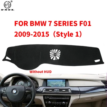 За BMW 7 серия F01 2009 2010 2011 2012 2013 2014 2015 Противоскользящий Подложка на Кутията на таблото Аксесоари за Dashmat 730i 740i 750i 730d