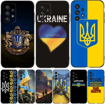 За Samsung Galaxy а a53 A33 A73 5G Калъф За Телефон Делото Броня Силиконов Tpu Черно любов знаме на Украйна 0