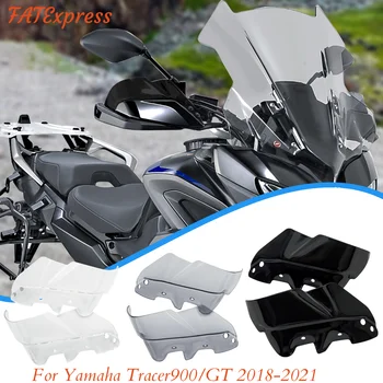 за Yamaha Tracer900 GT 2018-2022 2021 Цевье Защита за Ръцете Tracer 900 GT 2019 2020 Аксесоари за Предното стъкло Мотоциклет