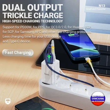 зарядно устройство hoco USB PD 30 W Type-C QC3.0 USB-A 18 W с две пристанища на ЕС, бързо зареждане, комплект за бързо зареждане с кабел за iPhone Samsung USB C 4