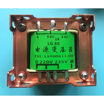 Захранващ трансформатор 40 W ei76x35 мм за лампового усилвател 250 В ~ 280/50 ma 6,3 В/8/ 2,5 А, слабо повишаване на температурата, липса на вибрации