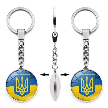 Ключодържател С Флага на Украйна Аксесоари Украински Флаг е Символ на Тризъбец Двупосочен Стъклена Висулка Метална Кола ключодържател Ключодържател Окачване