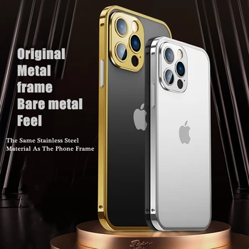 Метална Броня Калъф За Телефон iPhone 13 12 11 Pro Max Алуминиева Рамка 12 Мини устойчив на удари 3D Метален Обектива на Камерата Защитен Калъф