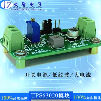 Модул TPS63020 Нагоре и стъпка надолу модул за Управление на литиева батерия с ниска мощност Регулируемо изходно напрежение 0