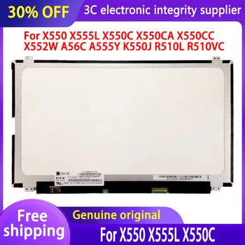 НОВ X550C LCD дисплей на Asus 15,6 Инча За ASUS X550 X555L X550C X550CA X550CC X552W Лаптоп LCD Дисплей Матрица Тънък