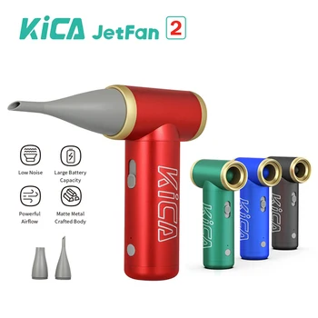 От 100 000 об./мин. KICA Jetfan 2 Преносим Вентилатор Турбо Вентилатор Сгъстен Въздух Прахосмукачка Безжична Компютърна Клавиатура за Пречистване на PC Автомобилна Камера