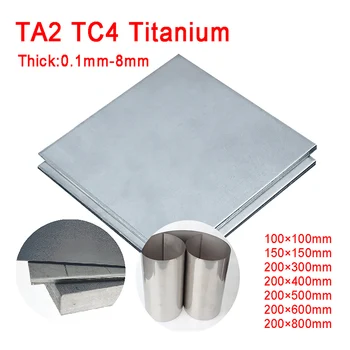 Панел от Титан ламарина 1pcs Ti Plate TA2 / TC4 0.1/0.2/0.3/0.4/0.5/0.8/1/1.5/2/3/4/5/6/ дебелина 8 мм, 100×100 100×150 200×200 мм